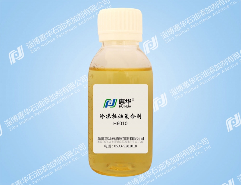 北京H6010冷冻机油复合剂