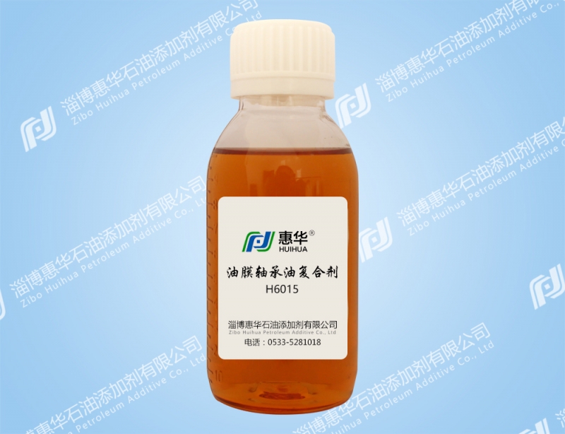 江苏H6015油膜轴承油复合剂