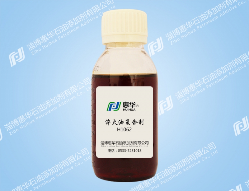 浙江H1062淬火油复合剂