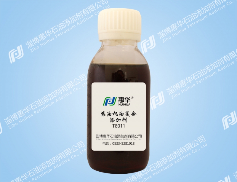 浙江T8012柴油机油复合剂