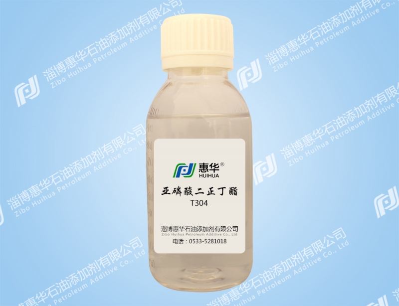 北京 T304亚磷酸二正丁酯