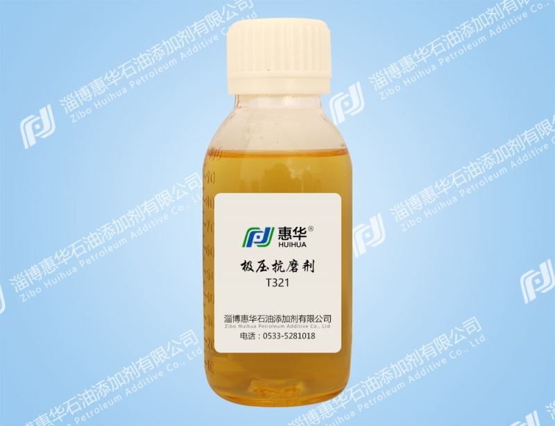 武汉T321N硫化异丁烯（高压法）