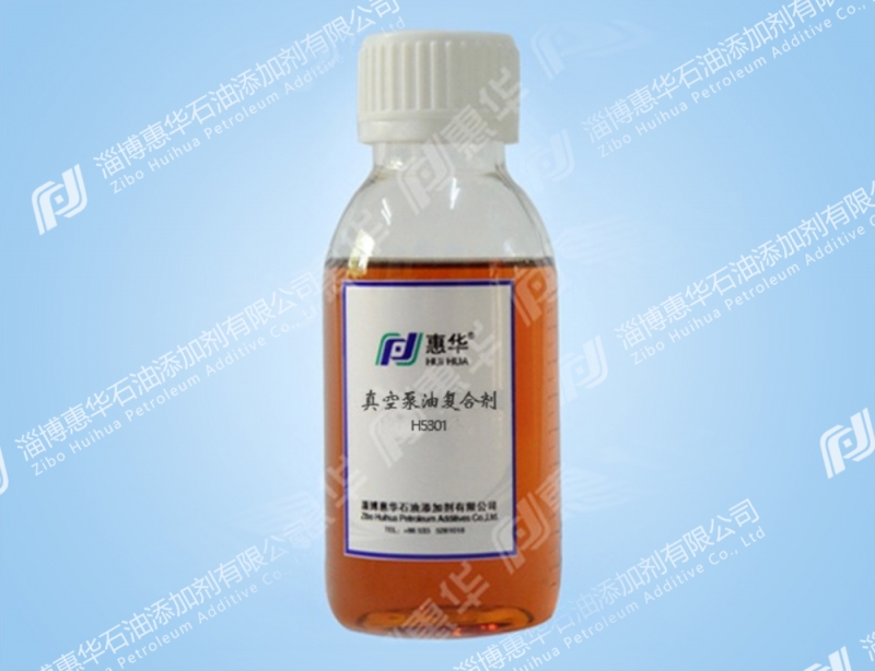 江苏H5301真空泵油复合剂 