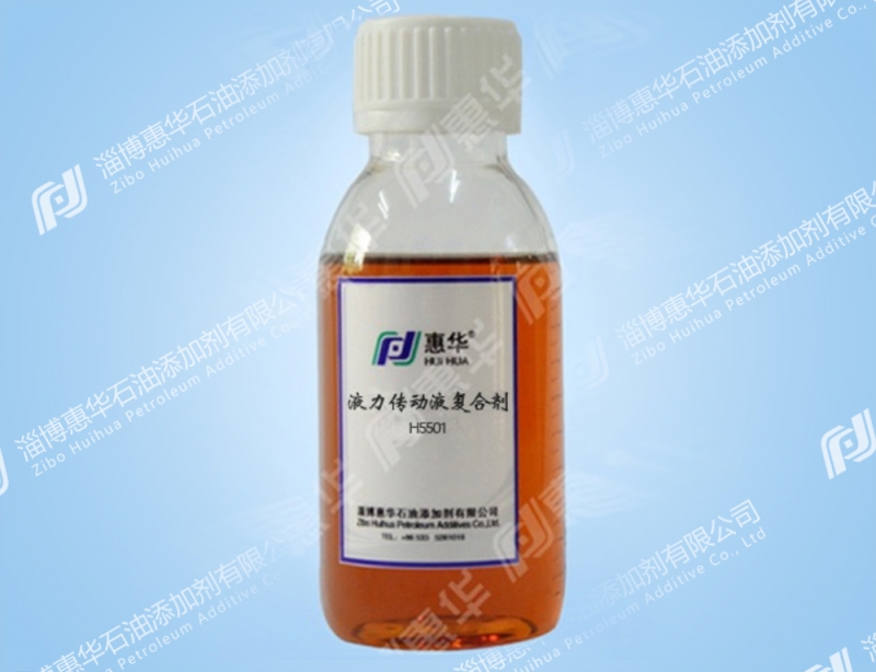 H5501液力传动液复合剂